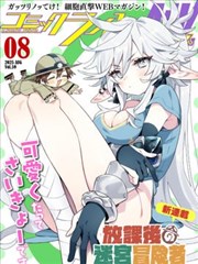 尾声与留白 章节卡片