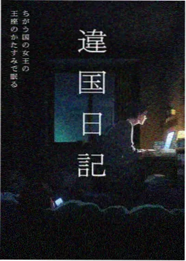 家庭场景组 章节卡片