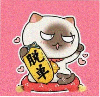 读者夜航船头像